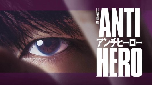 Antihero izle