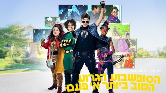 Best.Worst.Weekend.Ever. izle