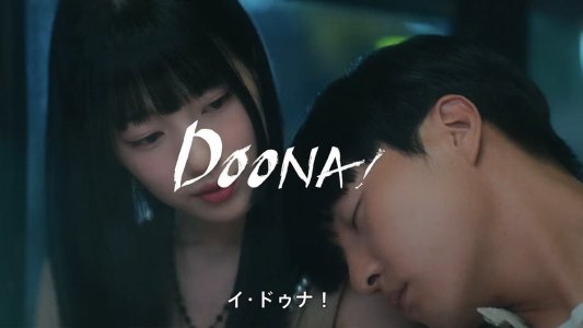 Doona! izle