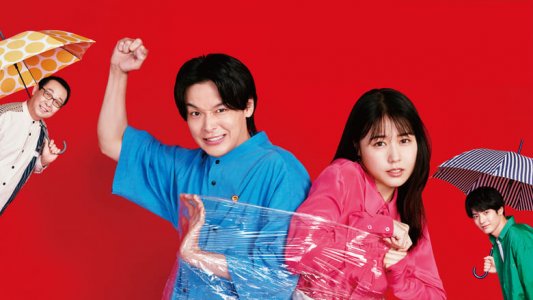 Ishiko to Haneo: Sonna Koto de Uttaemasu? izle