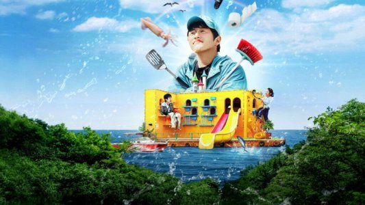 Kian's Bizarre B&B izle