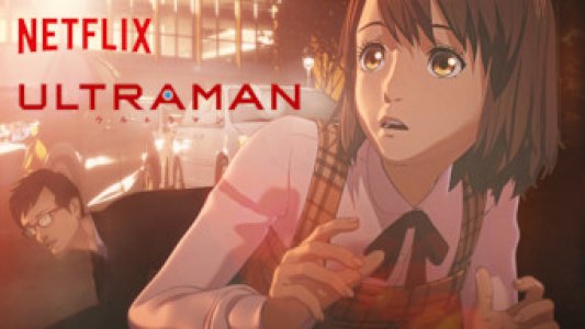 ULTRAMAN