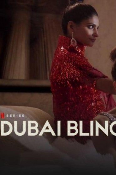 Dubai Bling