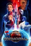 Goalkeeper of the Galaxy - Vratar galaktiki
