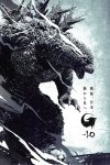 Godzilla Eksi Bir - Gojira -1.0