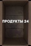 Produkty 24
