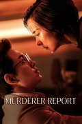 Sal-in-ja Ri-po-teu - Murder Report