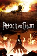 Shingeki no kyojin