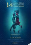 The Shape of Water